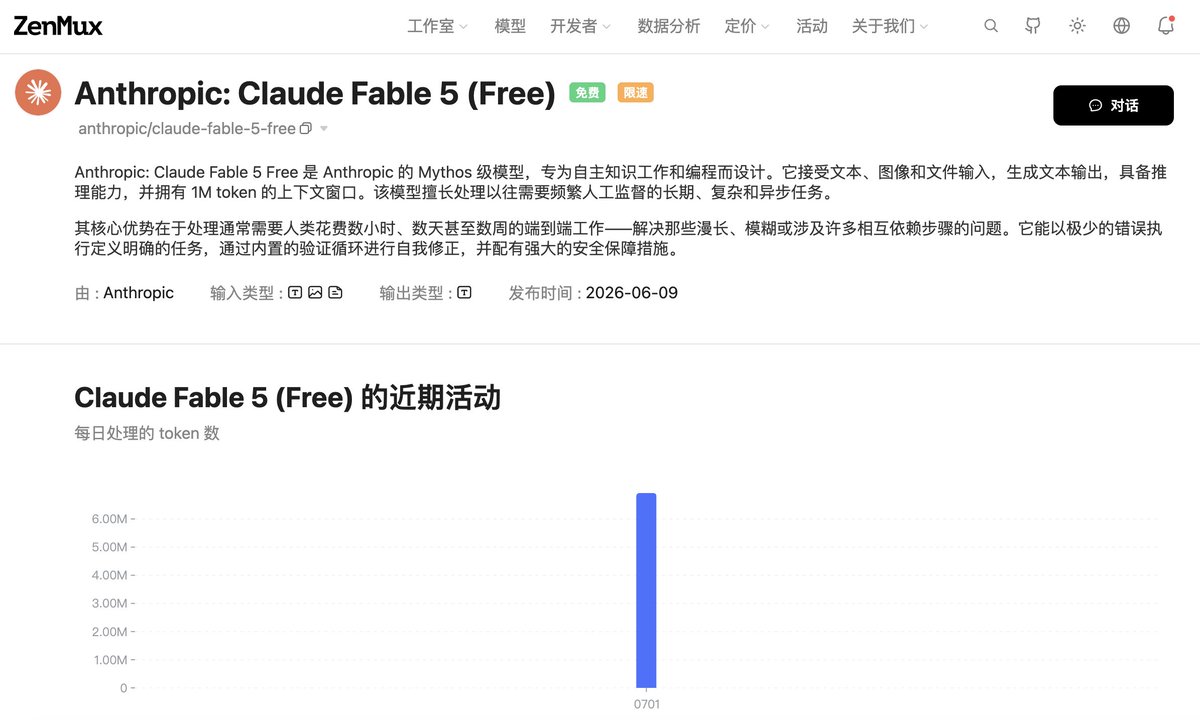 沐阳 tweet media