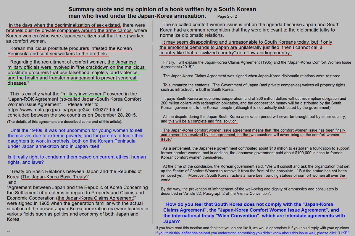 SifGraywolf's tweet photo. A book written by a South Korean individual—who would be around 100 years old today if still alive—contains the passage shown in the attachment.
@S_N_Ooo_b https://t.co/bhBomxS7d4