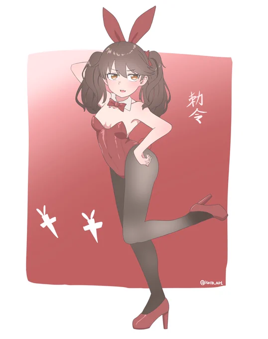 龍驤