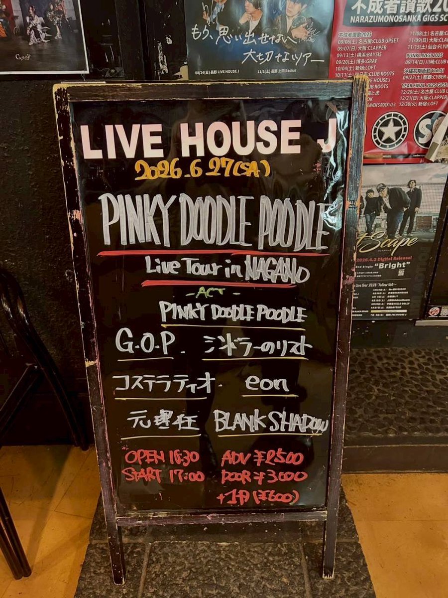 loudgess1's tweet photo. 素敵な共演者＆観客に囲まれて
最＆高Live貫徹👍
ありがとうございました！
次回はウチら主催のイベント
7/19日 ！！
NAGANO H/M&amp;H/R summit
で👍 https://t.co/tZfluiRUos