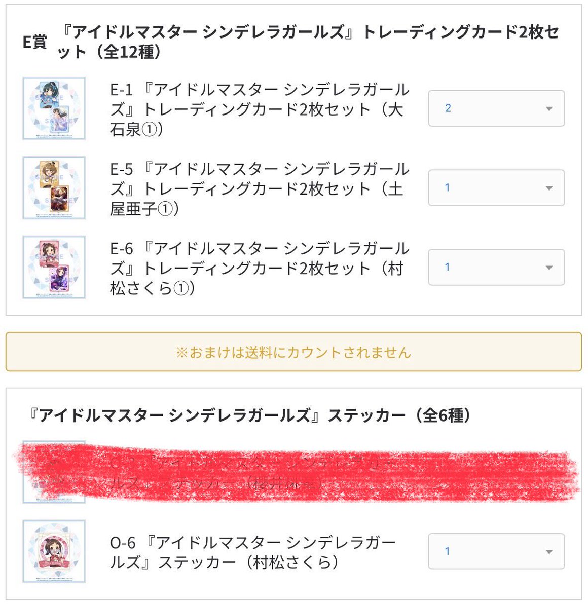 HSW_trade's tweet photo. 【交換】シンデレラガールズ　デレマス　FAMくじ

譲
B賞:さくら
C賞:亜子/さくら
D賞:時子様①/亜子②×2
E賞:泉①×2/亜子①/さくら①
おまけステッカー:さくら

求
B賞:桃華
C賞:蘭子
D賞:蘭子
E賞:蘭子①②
おまけステッカー:蘭子

郵送交換のみ
検索からでもお気軽にお声掛けください https://t.co/zvNRNMIetA