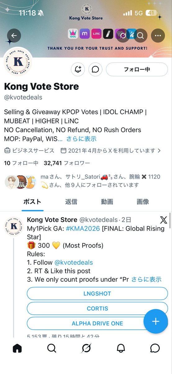 chihirong_long's tweet photo. @kvotedeals for #ALPHADRIVEONE https://t.co/q85Fzk49G5