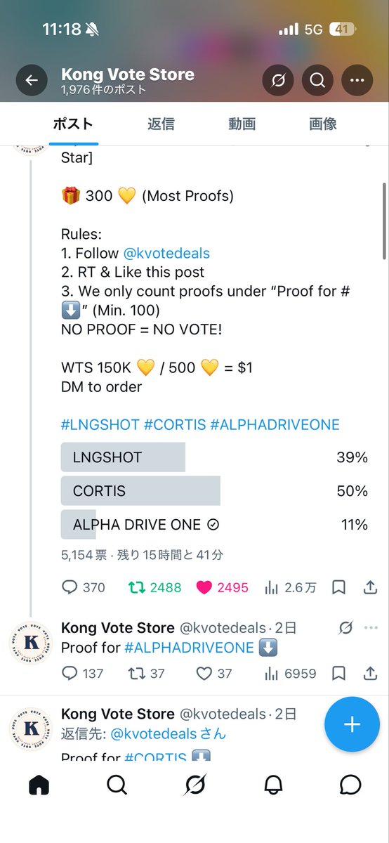 chihirong_long's tweet photo. @kvotedeals for #ALPHADRIVEONE https://t.co/q85Fzk49G5