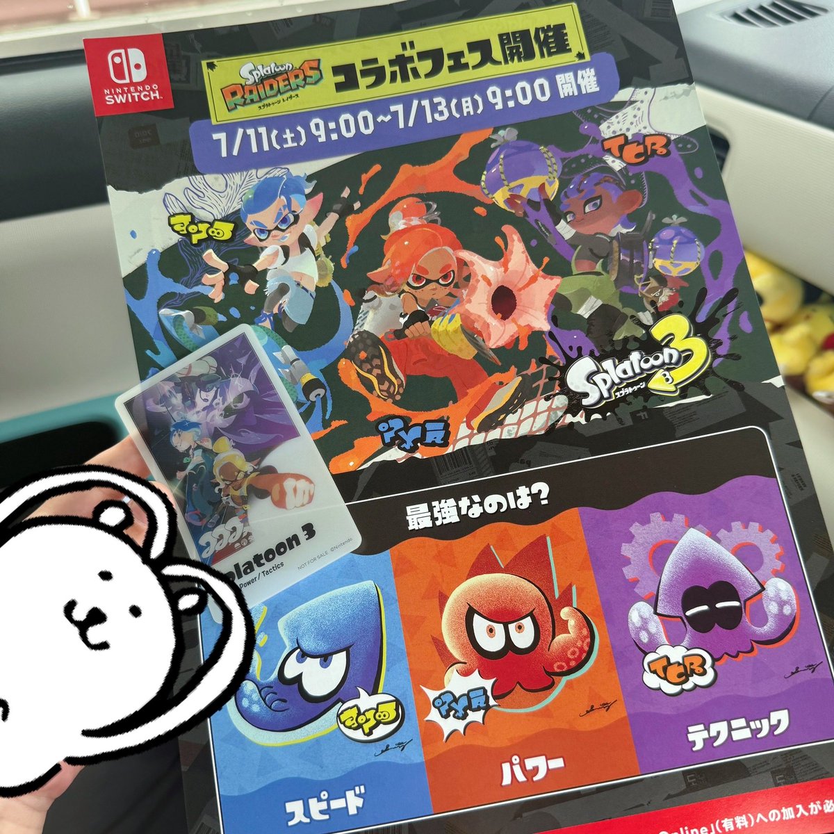 ちぃ tweet media