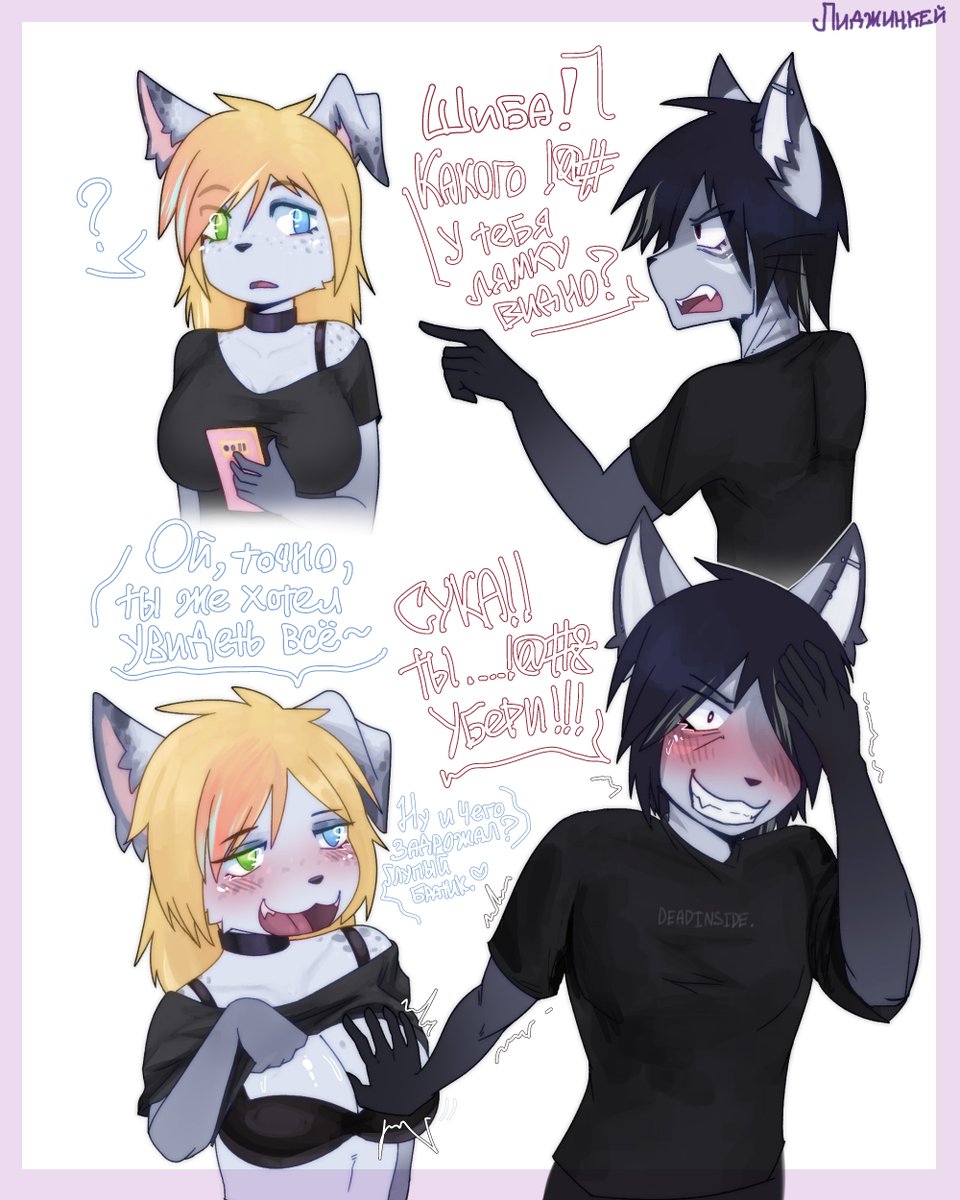 melancholycross's tweet photo. bra strap meme incest vers. (With Shiba and Sheva)
translation:
-- Shiba! Why the !@#$ the bra strap is showing?
-?
- Oh, exactly, you wanted to see all~
-- Bitch!! you..!@#$ hide!!!
- So why you trembling now? Silly brother. <3 https://t.co/vQqtveQkjb