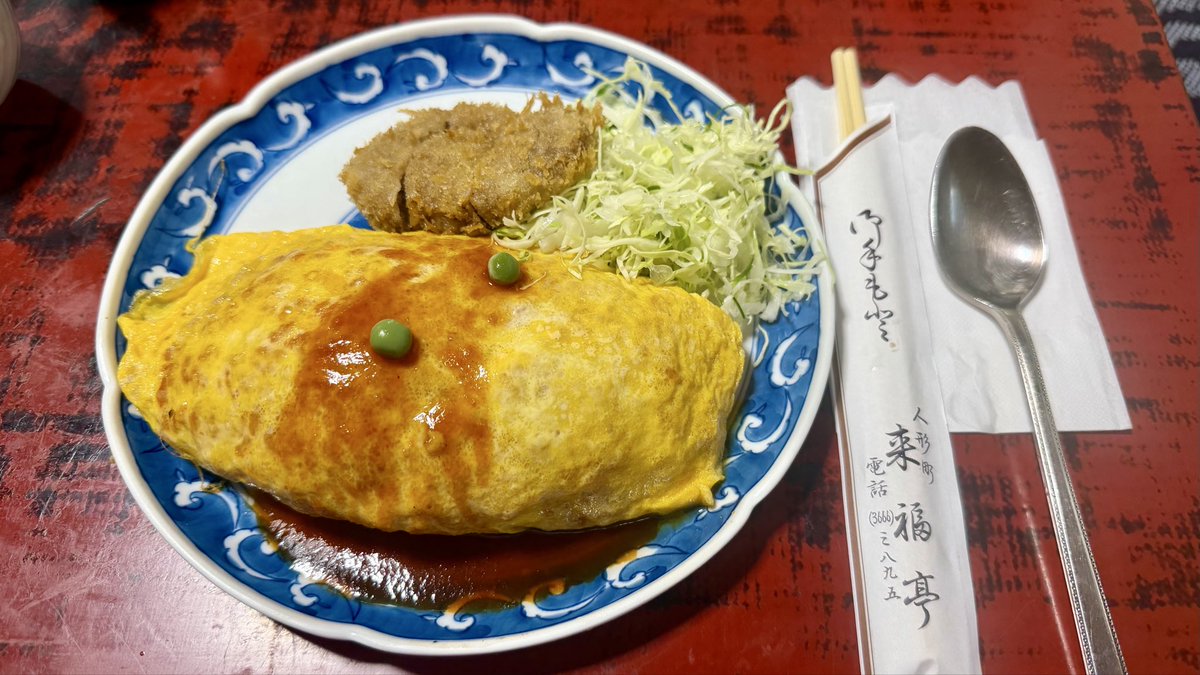 Astro_AgeTaro's tweet photo. 人形町の来福亭でオムライス&amp;メンチカツ😋昔ながらのたっぷりケチャップ味が美味しいです。
#グルメ https://t.co/BdZB3YX35u