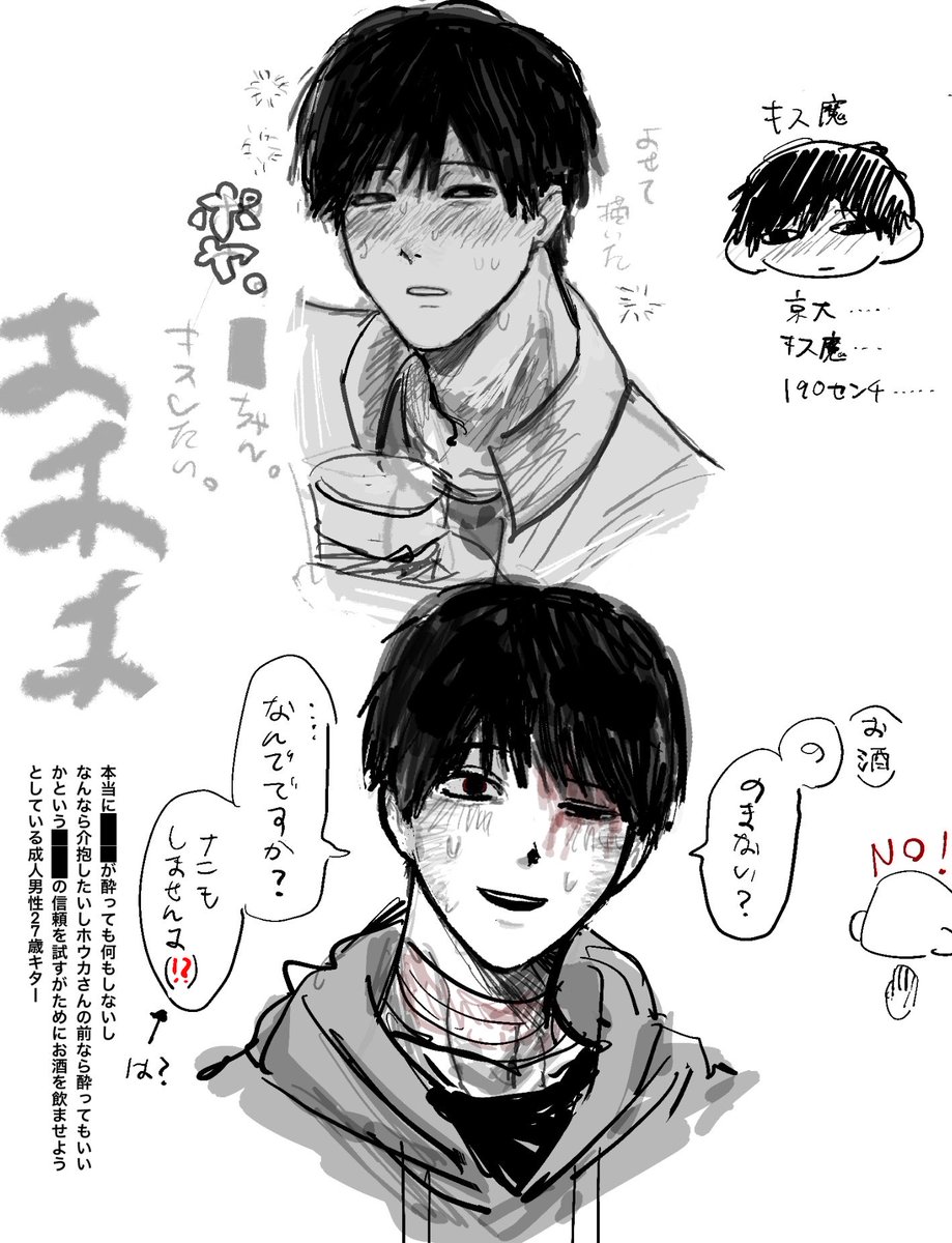 憤怒本人 tweet media