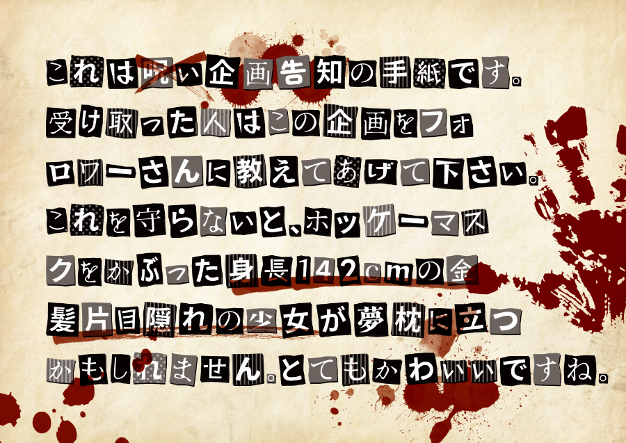 akiaki_bump0315's tweet photo. 小梅法被企画の告知フライヤー作成させていただきました！
法被イラスト/デザインもさせて頂いております～！
デレ・オブ・ザ・デッド参加される方は是非お立ち寄り下さい！ https://t.co/5DqX3FHPUU