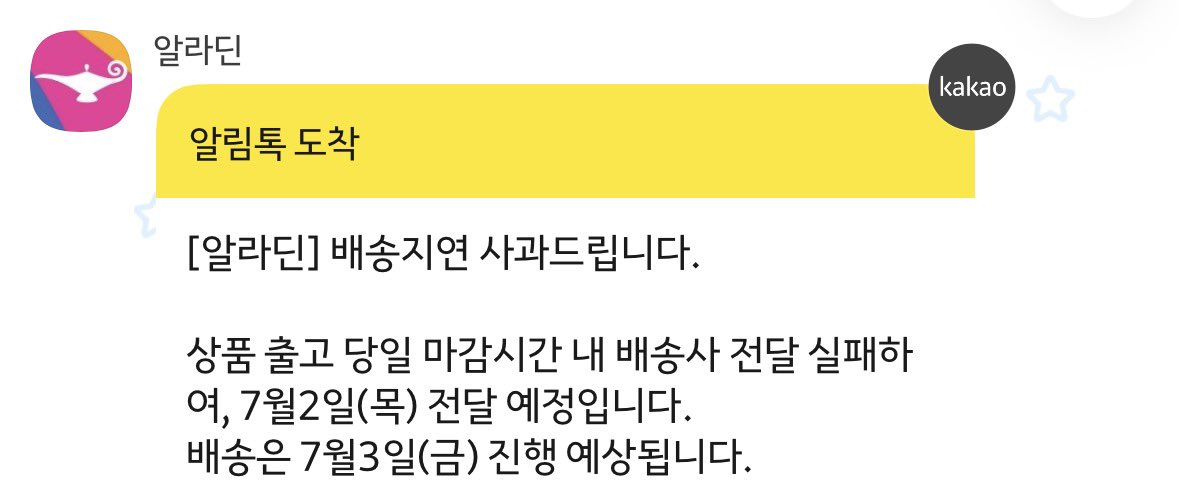 jin_apple__'s tweet photo. 그게무슨소리예요, https://t.co/hCPdjw27bL