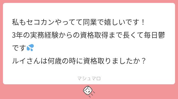 Rruui_'s tweet photo. つよくいきようね
ALT🗣 https://t.co/34wUaJjE9N