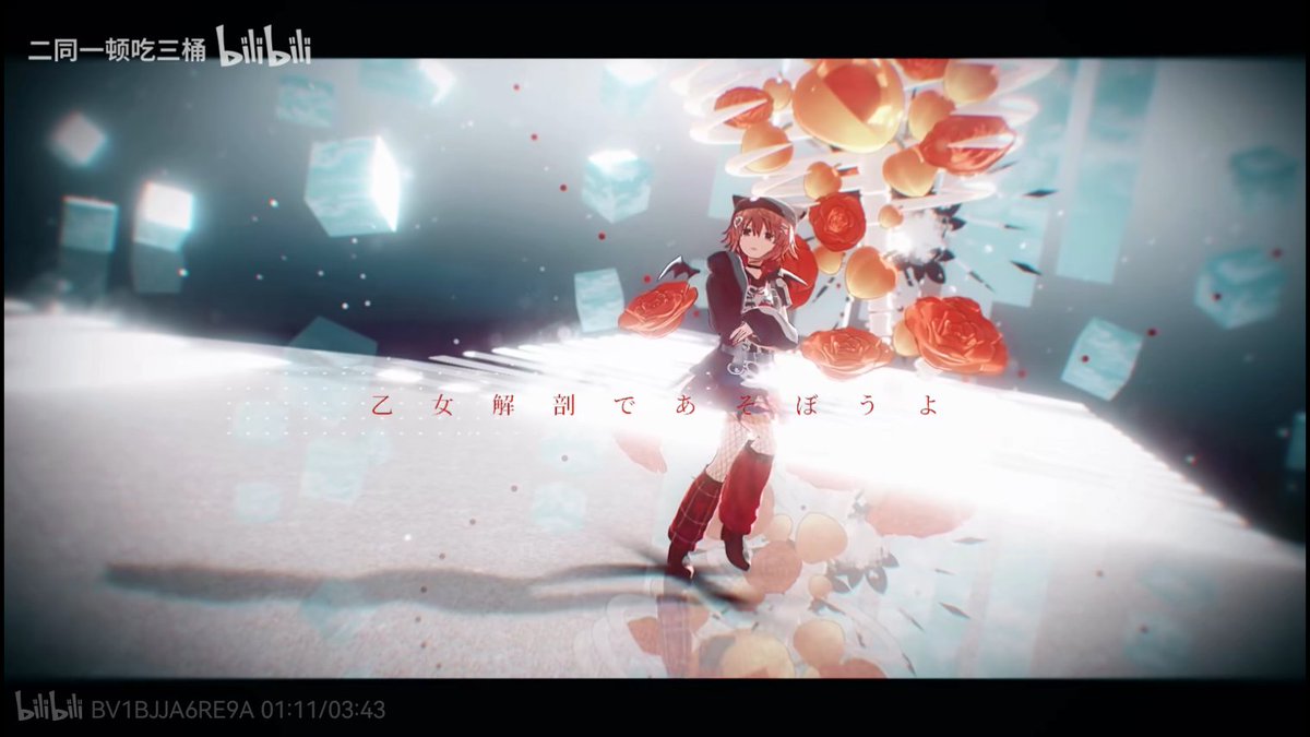 bambusetorum's tweet photo. 由 树一个 老师制作的世莉架MMD，也在这边分享一下吧
 https://t.co/QOPN7tKz2K
用曲：乙女解剖 https://t.co/ubKMWLJYBJ