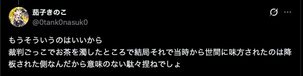 dod_ipi's tweet photo. #毎月25日はフレンズの日
あなたの分析より先に、事実関係を明言してください。
「法人ヤオヨロズは一連の騒動について公式に回答を出したか否か」 https://t.co/r1EM27idOC