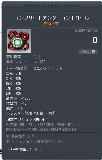 zibun9764's tweet photo. https://t.co/83qYK9CDsO