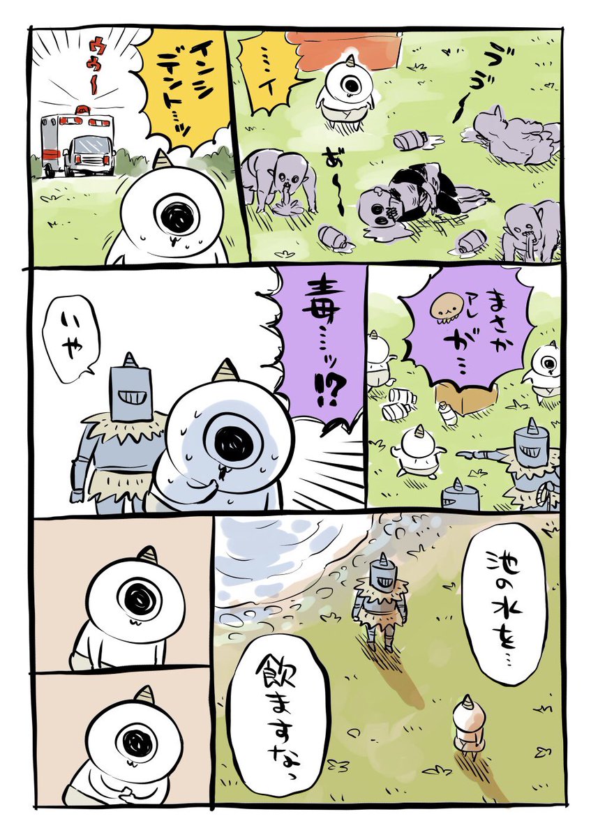 kakeakami's tweet photo. 保護活動 続 続 続 https://t.co/87dvWdEiJy