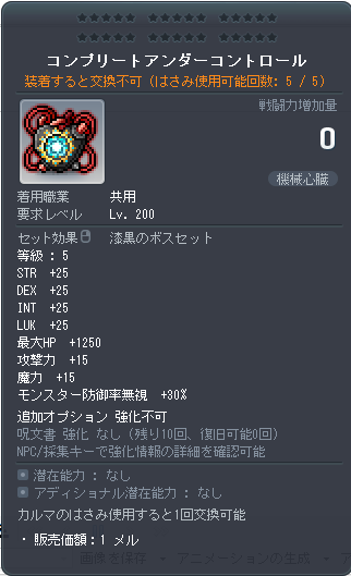 zibun9764's tweet photo. https://t.co/83qYK9CDsO