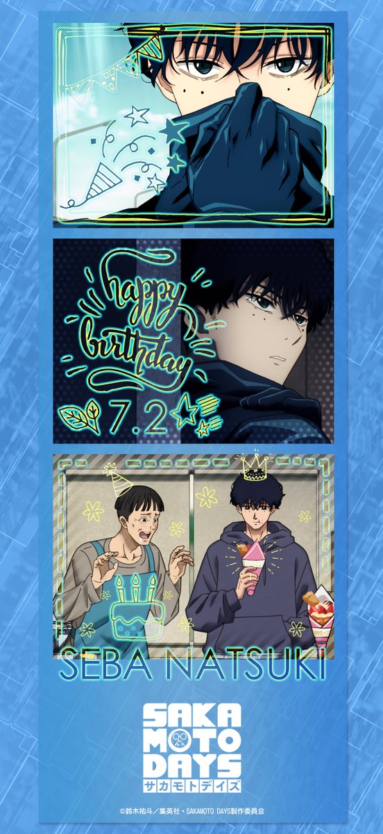 SAKAMOTODAYS_PR's tweet photo. 👓═━┈┈ 💡═━┈┈ 🫥═━┈┈ 
🎊🎊HAPPY BIRTHDAY🎊🎊

7月2日は #勢羽夏生 の誕生日です🎉🎉
記念にスマホ壁紙画像をプレゼント✨🎁✨

#SAKAMOTODAYS

2027.01 第2期放送決定📺
第1期はNetflixほか各配信PFにて配信中📱 https://t.co/1USrPkDcAq