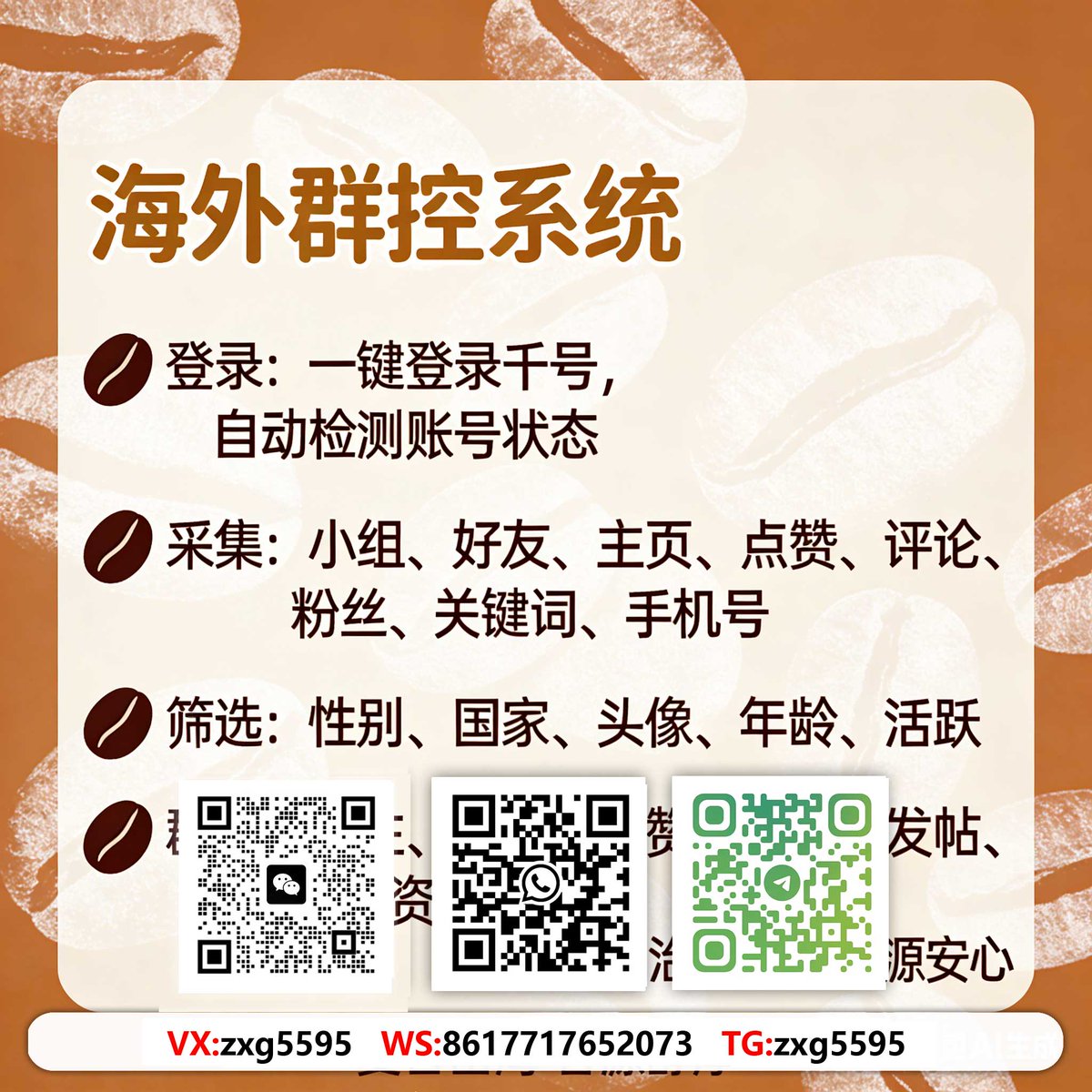 opb90408's tweet photo. 知識產權外貿
单平台流量见顶？多平台矩阵联动，解锁全新获客渠道。海外引流找小冰
#跨境私域流量 #多平台運營策略 #跨境母婴用品推广 #外贸引流落地技巧 https://t.co/XzPswlLCLY