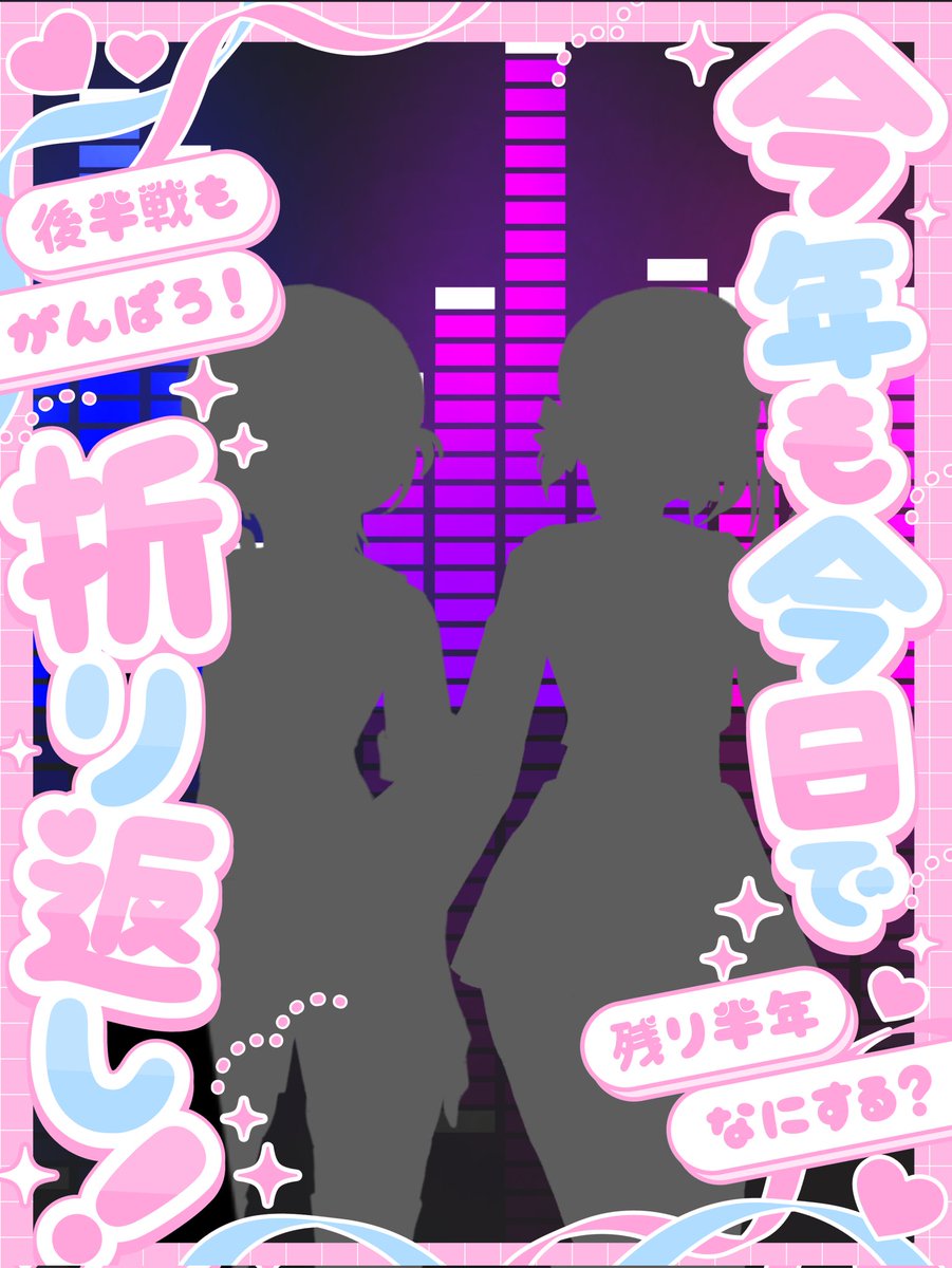 PingCrow's tweet photo. 皆様おはようございます☀️

立ち絵公開まであと24日！
なんと今日で今年が折り返しらしいですよ...！！
1年あっという間ですね……(月影)

 #月に影れて依を織る
 #おはようVTuber https://t.co/U7eVp9BeLh