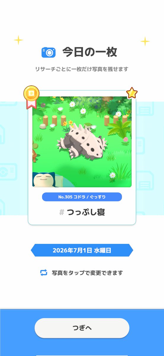 gabel_136's tweet photo. _(·▷．_ )_ https://t.co/7kgj4smaXb