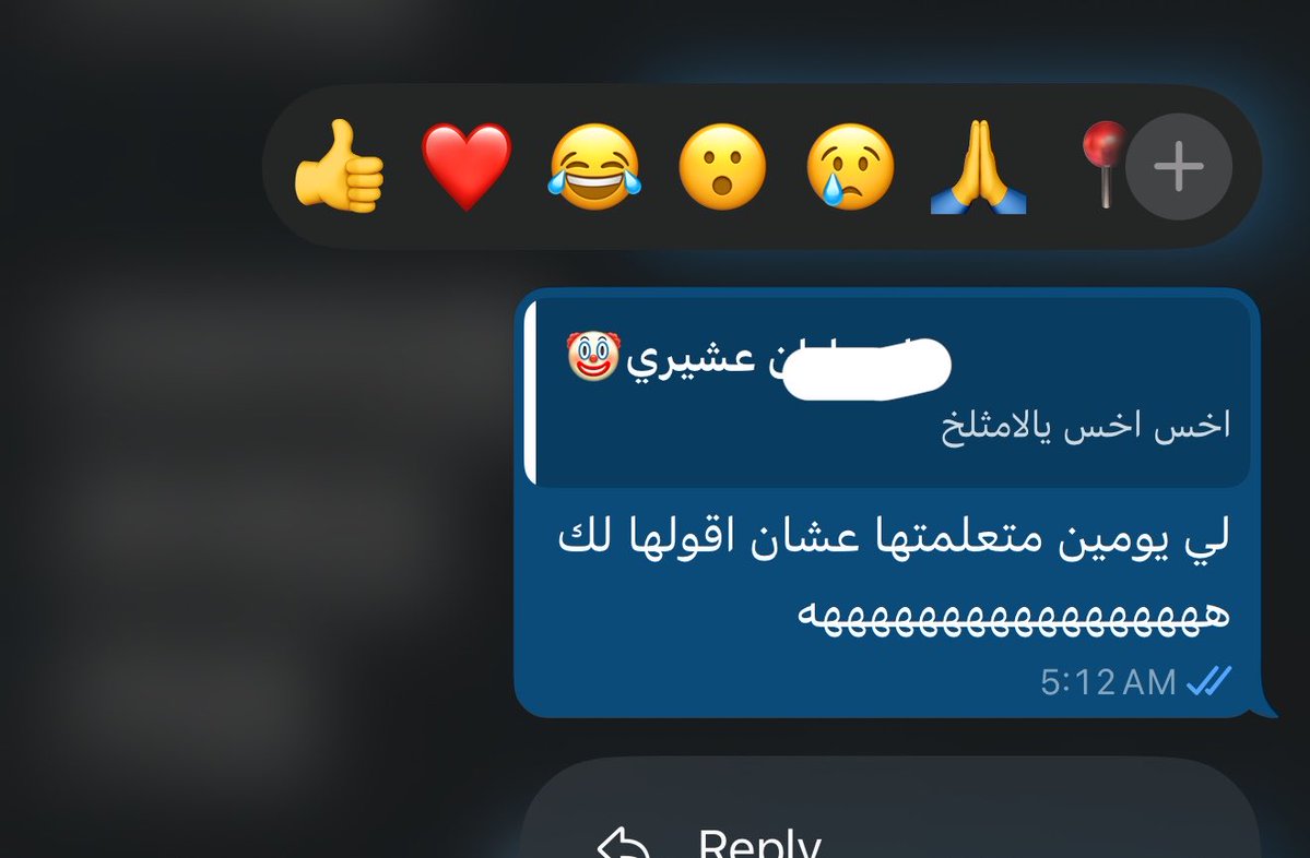 _iii9b's tweet photo. محادثات الفجرية دايم  تموتني ضحك https://t.co/ICv82PetUA