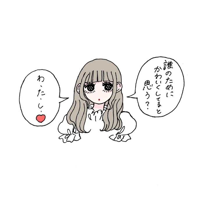 そりゃよかったね 