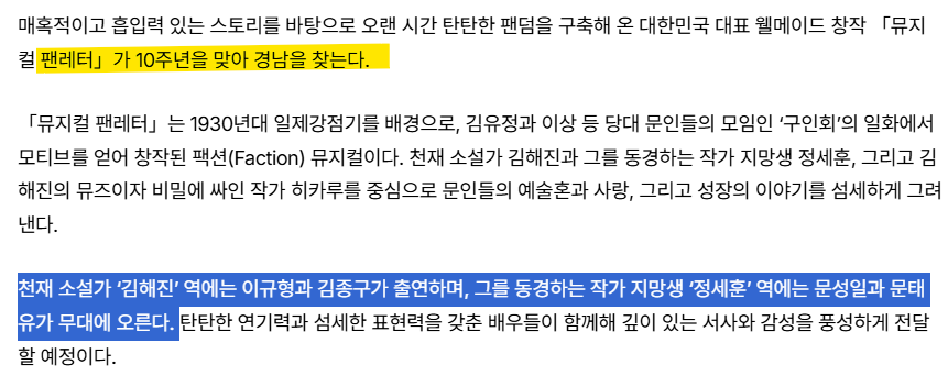 clUvUb's tweet photo. 팬레터 경남 공연
9/18(금)~9/19(토)
경상남도문화예술회관 대공연장
공개된 캐스팅: 이규형 김종구 문성일 문태유

패키지 티켓 오픈(최소 3작품부터 묶어서 구매 가능): 7/9(목) 11시
개별 티켓 오픈: 7/14(화) 11시

패키지 티켓 관련 공지: https://t.co/6txtKaaZWw https://t.co/2UOZUvRrHM