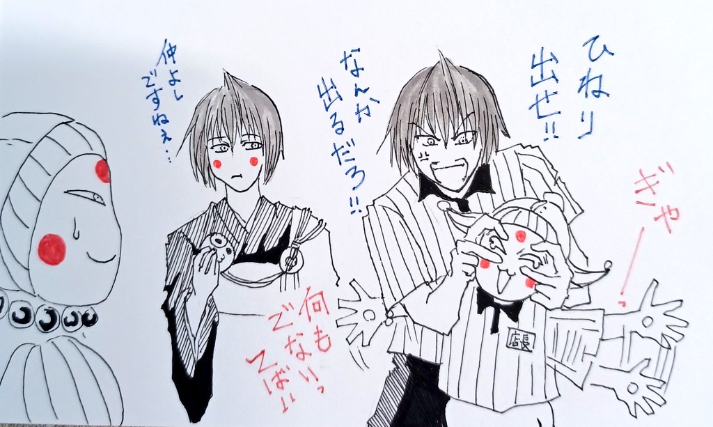 Nekoyashiki46's tweet photo. @0806asamaru なんだかんだ、ここ(X)では仲良し店長とバイト君ですね🤣🤣✨✨ https://t.co/QDMR9ZAK9x