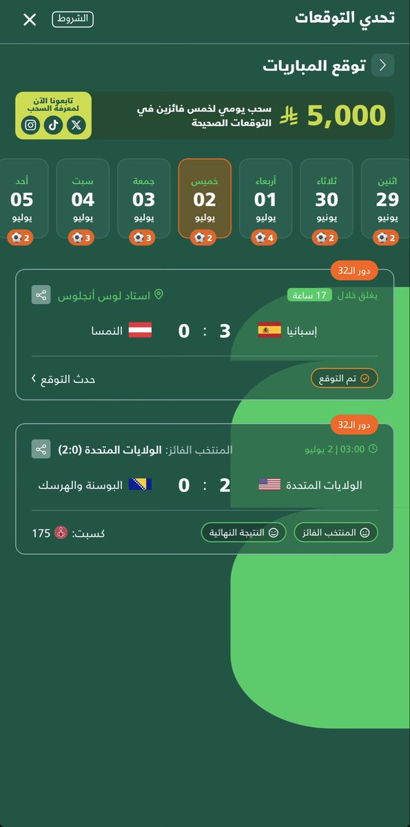FIFA22_zero's tweet photo. @ShawarmerSA https://t.co/3FUCT5Qxjs