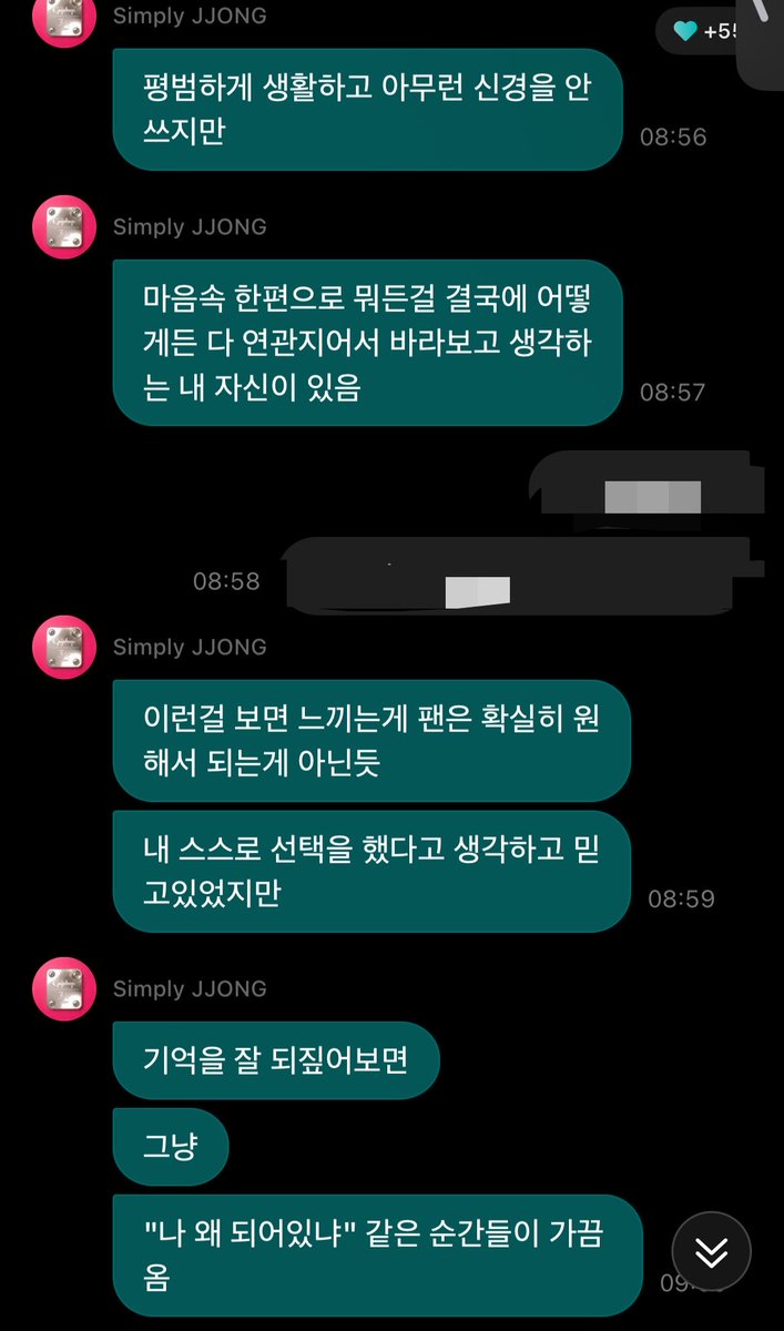 02byjay's tweet photo. jongseong has such a beautiful way of looking at life🥹🤍 i love hearing him talk because he always shares the deepest thoughts in the simplest words. becoming a fan isn’t something you can force, it just naturally happens as you go through life and build memories. and maybe that’s why he chooses to simply live as himself and give his best in every moment #JAY #제이

🐈‍⬛: i live my life normally without really thinking too much about it
🐈‍⬛: but deep down, there’s a part of me that ends up connecting everything somehow, and that’s how i look at and think about the world
🐈‍⬛: seeing things like this makes me realize that becoming a fan definitely isn’t something you can force yourself into.
🐈‍⬛: i always believed it was my own choice
🐈‍⬛: but when i really look back on my memories…
🐈‍⬛: it just
🐈‍⬛: sometimes i have moments where i think, “why did i end up like this?”
🐈‍⬛: it feels like i’ve accepted something into my soul
🐈‍⬛: so these days,
🐈‍⬛: instead of trying to give meaning to everything and planning everything out,
🐈‍⬛: i think i’m living a lot more flexibly
🐈‍⬛: i don’t think i’ll ever know the answer to what i’ll end up loving or what i’ll become a fan of not until my life as an artist comes to an end
🐈‍⬛: so i think the best thing i can do is just give my all in every moment and live as myself
🐈‍⬛: life is all about romance
🐈‍⬛: if we’re only born once, we should live romantically
🐈‍⬛: on the other hand, something that makes me a little sad these days is that people seem to only want to learn how to be romantic toward the people they love.
🐈‍⬛: but being romantic toward yourself is just as important… 🥲
🐈‍⬛: i think a true romantic is someone who’s the sweetest to themselves. don’t you think??
🐈‍⬛: it’s actually something i’ve thought deeply about for a long time
🐈‍⬛: i’ve been sleeping so strangely lately,
🐈‍⬛: so my stream of consciousness feels kind of weird