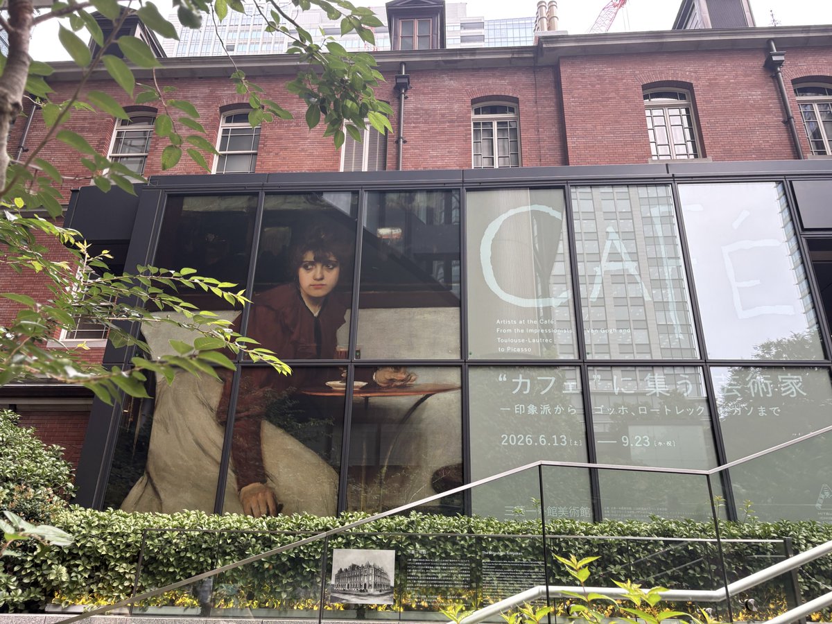 hyojo_lesson's tweet photo. 三菱一号館美術館へ。

「“カフェ”に集う芸術家
ー印象派からゴッホ、ロートレック、ピ���ソまで」

ロートレック好きだなー。 https://t.co/uHKb2UaDV5