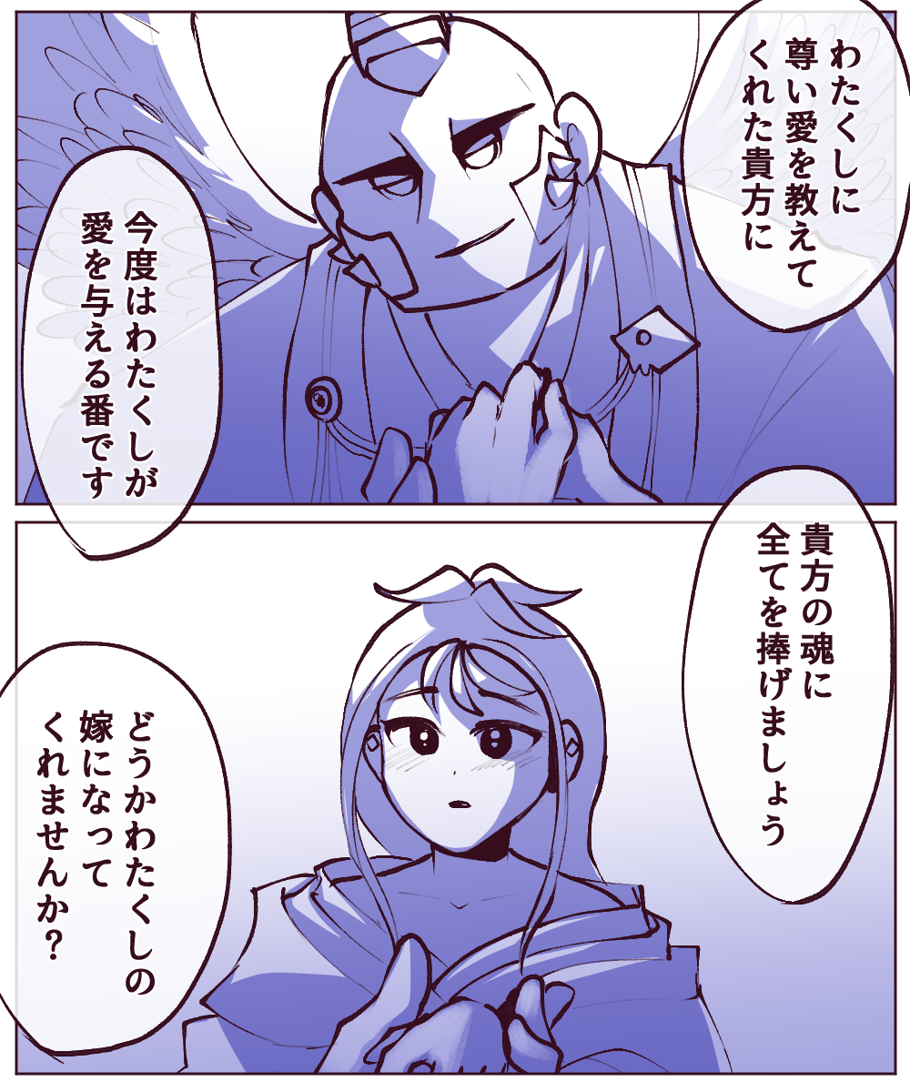 811High_senseM's tweet photo. #ジ𐨬ﾟデሳ
途中まで https://t.co/0jEdtUvMqM