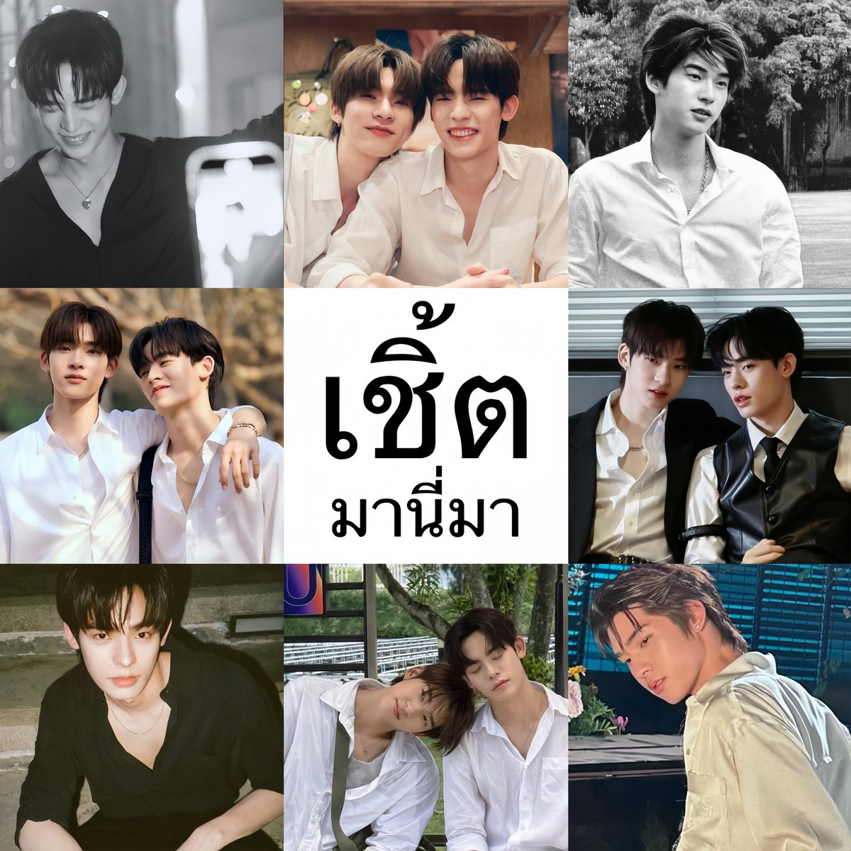 sosohwann's tweet photo. เชิ้ตไหนนน ลูกค้าเสื้อเชิ้ตเข้าลูกนี่ได้เลย พวกฮีรวบหมด 
#TeeteePor | #vava https://t.co/6Bt2QTR8Kc