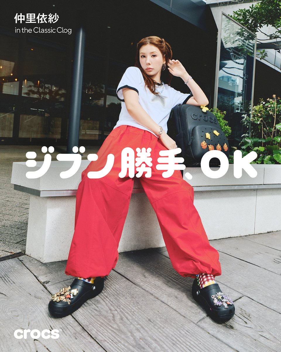crocsJP tweet picture