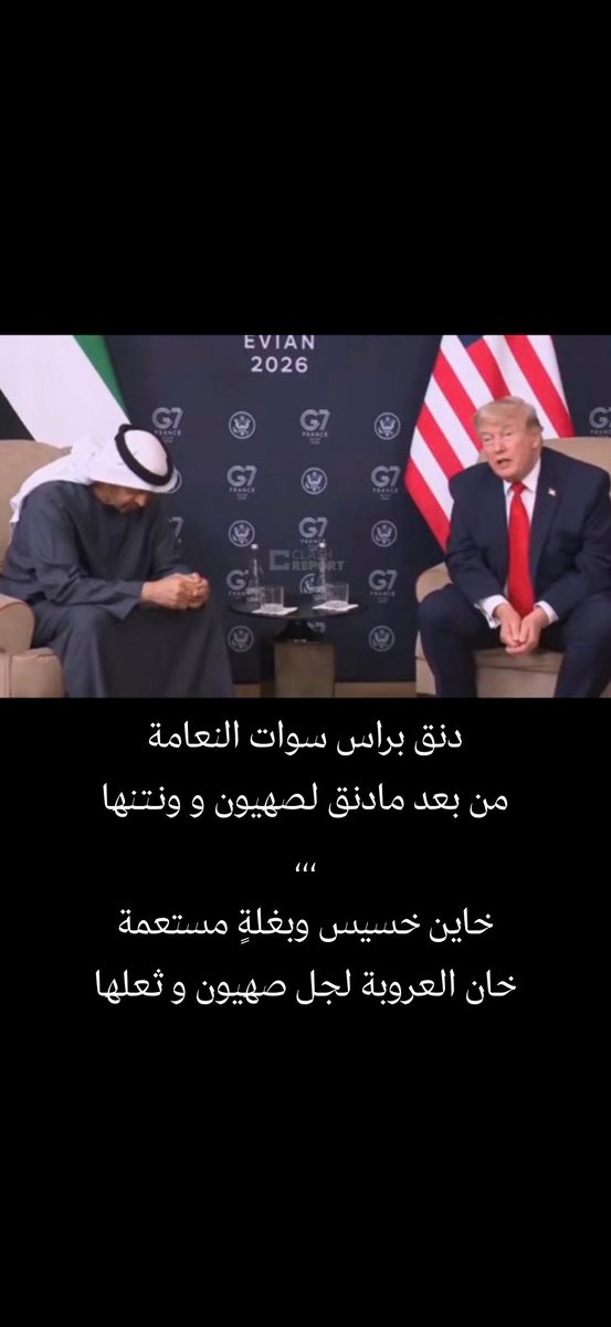 bqq711's tweet photo. @gang_uae ياصغير لاتطامر بخشمك وانت خشمك صغير https://t.co/8ya4T2rAig