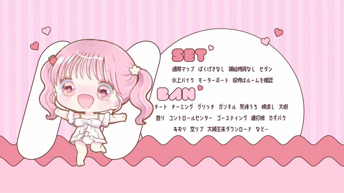 taro214_'s tweet photo. 🍓┈┈┈┈┈┈┈┈┈┈┈
＊ 7/2 21:00 デュオ 
＊ ¥1000･500×p <確･一>
┈┈𝐩𝐚𝐬𝐬𝐣𝐚𝐬𝐭 @__pon98 

＊ 条件FR【全】 《FF🍓巻込付》
➢  @3912O  @taro214_
                                
️◾︎ ID 21:00 デュオ のみ

┈┈┈┈┈┈┈┈┈┈┈🥮 https://t.co/bv6FulXawh