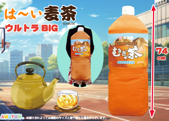 アミューズフェス おしぼり アミューズ AMUFUN【公式】 (@AMUSE_japan) / Posts / X