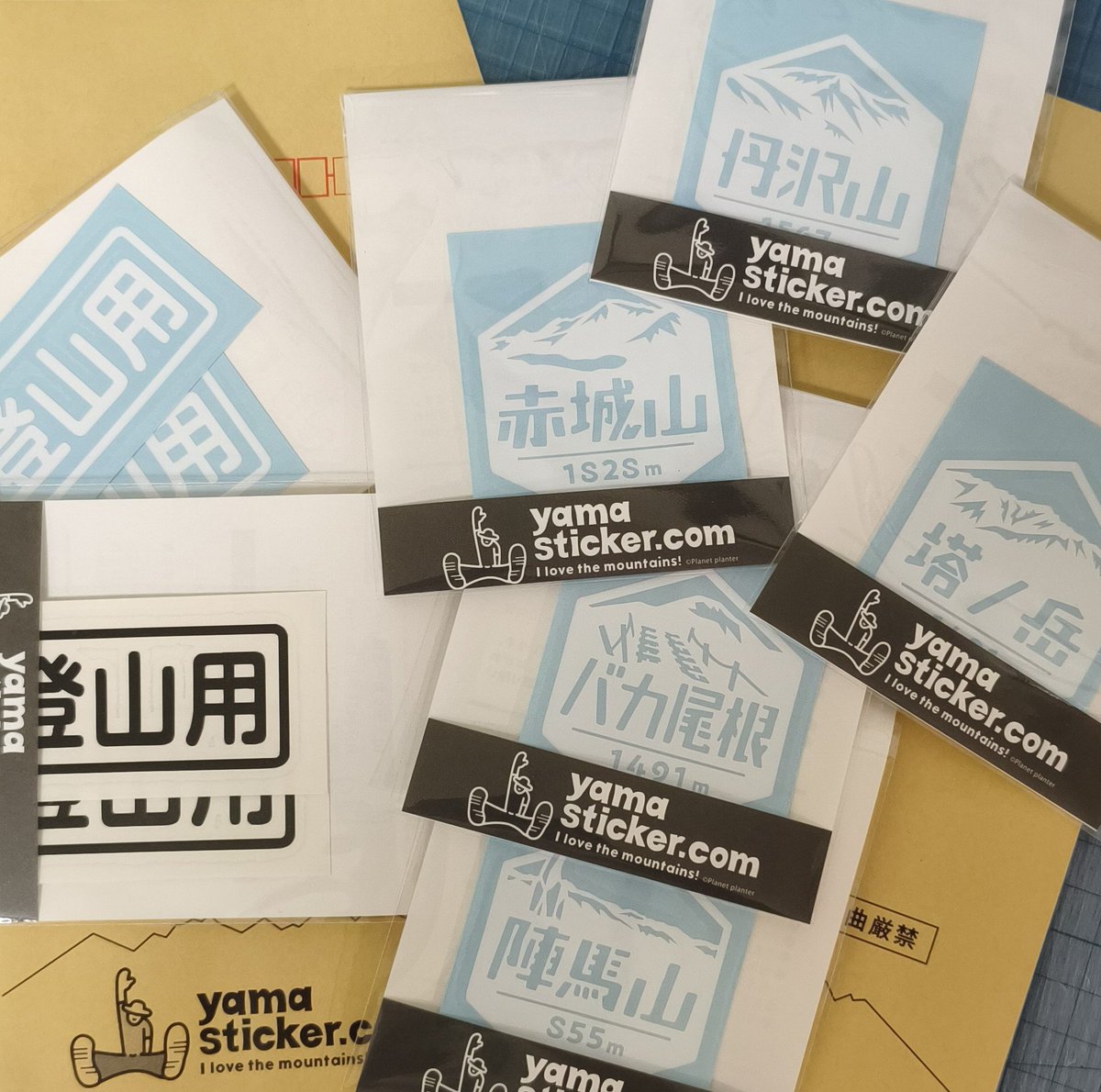yamasticker's tweet photo. 山ステッカードットコム店長です

本日第2便
発送準備完了〜📮

今度は…
関東の名山と、意外と人気の「登山用」です😊

雨も上がったのでこれから持っていきます📮

無事に届きますように〜📮

#山ステッカー　#丹沢　#赤城山　#登山用 https://t.co/UfMKyk4h3A