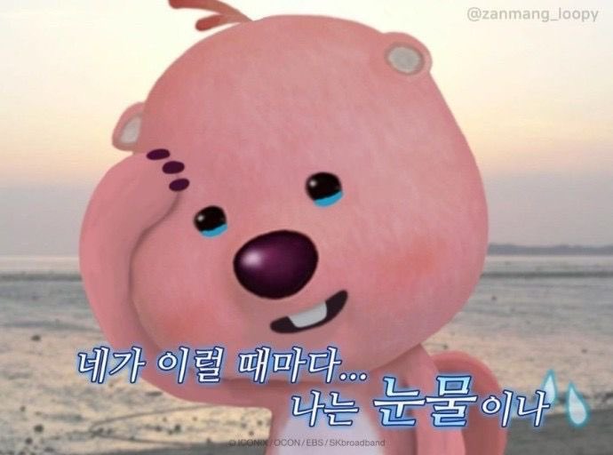 sunlight_930's tweet photo. 국내도 하이바이를요? ( ˃̣̣̥ω˂̣̣̥ )
우서기가 우리를 너무 사랑하잖아 https://t.co/BJUlZhAdeO