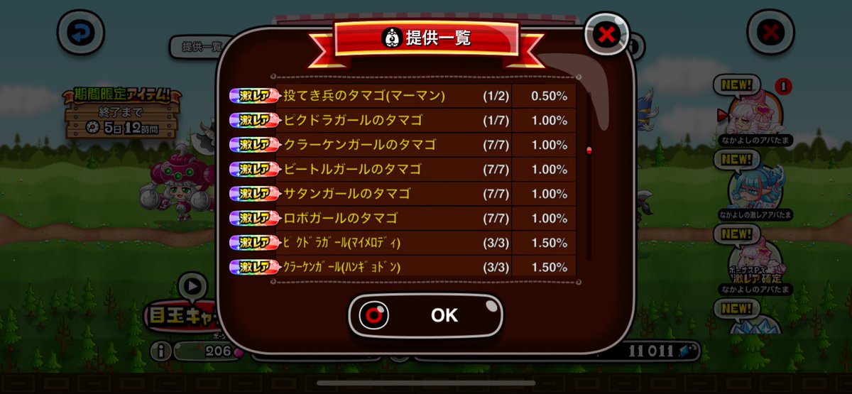 Fhilo_Real's tweet photo. 200引いて 最低保証はしんど
#城とドラゴンおかわり https://t.co/PdmwsccBCv