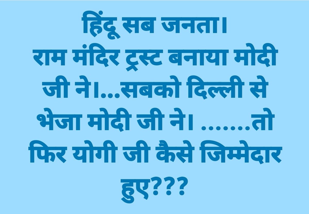 mannmaithili's tweet photo. https://t.co/VeXmLyAmrG