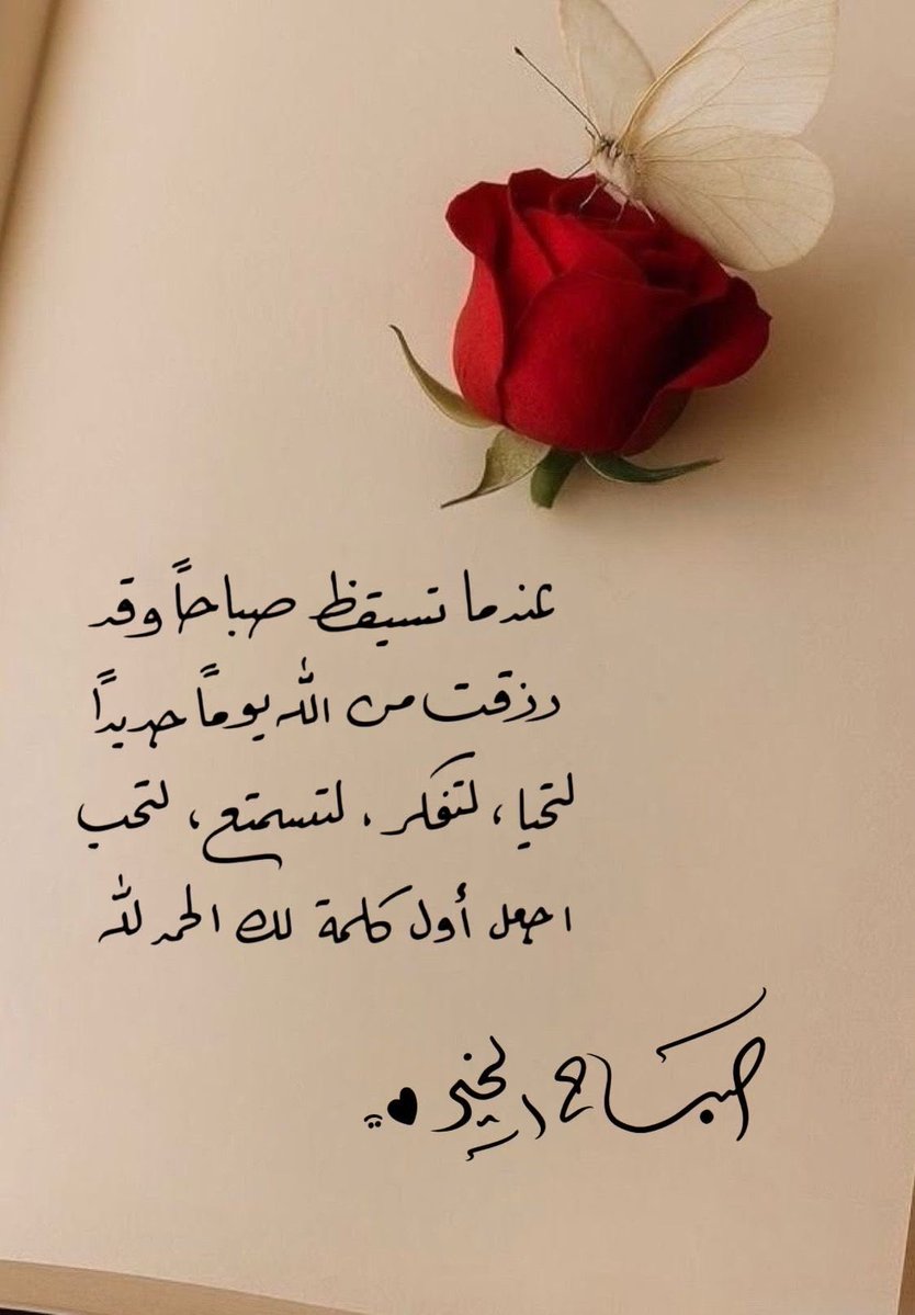 hamfa594's tweet photo. https://t.co/bQ4ErVRwtd