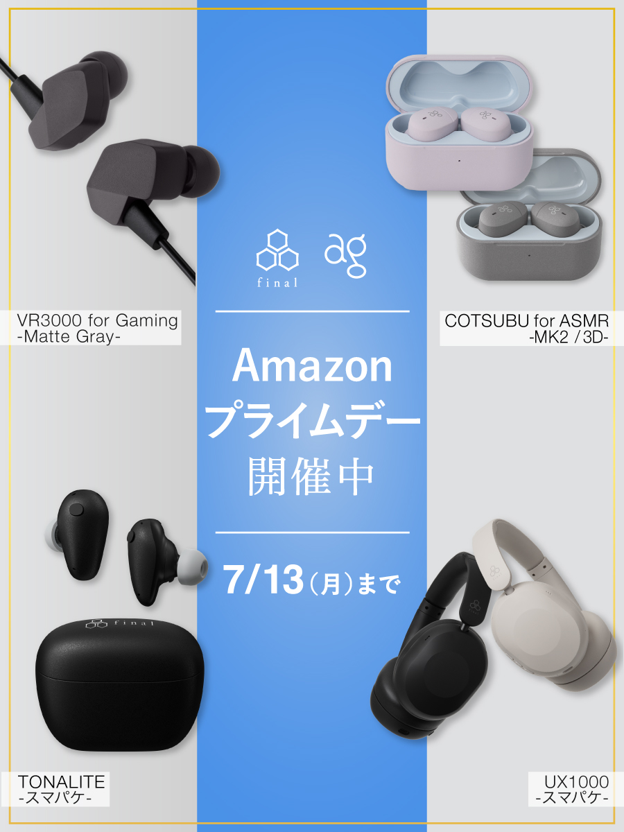final_audio's tweet photo. 【7/7~7/13】Amazonプライムデー開催！📣

Amazon「final公式ストア」にて、フラグシップモデルのTONALITEやASMR専用イヤホンやゲーミングイヤホン等を特別価格でお届けします✨

最大約30%OFF*の製品もご用意していますので、ぜひこの機会にお買い求めくださいませ。

*…2026年7月6日（月）23:59時点においてfinal公式ストアがhttps://t.co/txMsliQ7Jmにて出品していた販売価格を基準に算出した割引率

＜final＞
・【final公式限定】TONALITE FUSION-G スマートパッケージモデル
・【amazon限定品】ZE500 for ASMR BLACK / 3D GRAY
・【amazon限定品】ZE300 スマートパッケージモデル
・【amazon限定品】UX1000 スマートパッケージモデル
・【amazon限定品】VR3000 Wireless+ スマートパッケージモデル
・【amazon限定品】VR3000 for Gaming（Matte Gray）等

＜ag＞
・【amazon限定品】COTSUBU for ASMR MK2（LAVENDER）
・【amazon限定品】COTSUBU for ASMR 3D （LATTE）
・【amazon限定品】COTSUBU for ASMR 3D（GRAY）等

https://t.co/1Ec8hDI66M

※在庫には限りがあり、なくなり次第終了となります。
※ Amazon および [https://t.co/txMsliQ7Jm](https://t.co/pDbdXmGiBs) は、[https://t.co/8YmK1NWhB9](https://t.co/a1fo5JmmwZ), Inc.またはその関連会社の商標です。