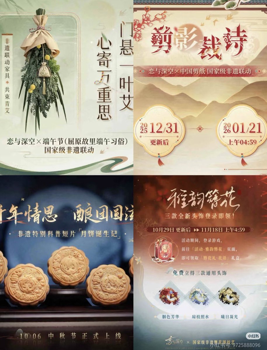 XiaoHua tweet media