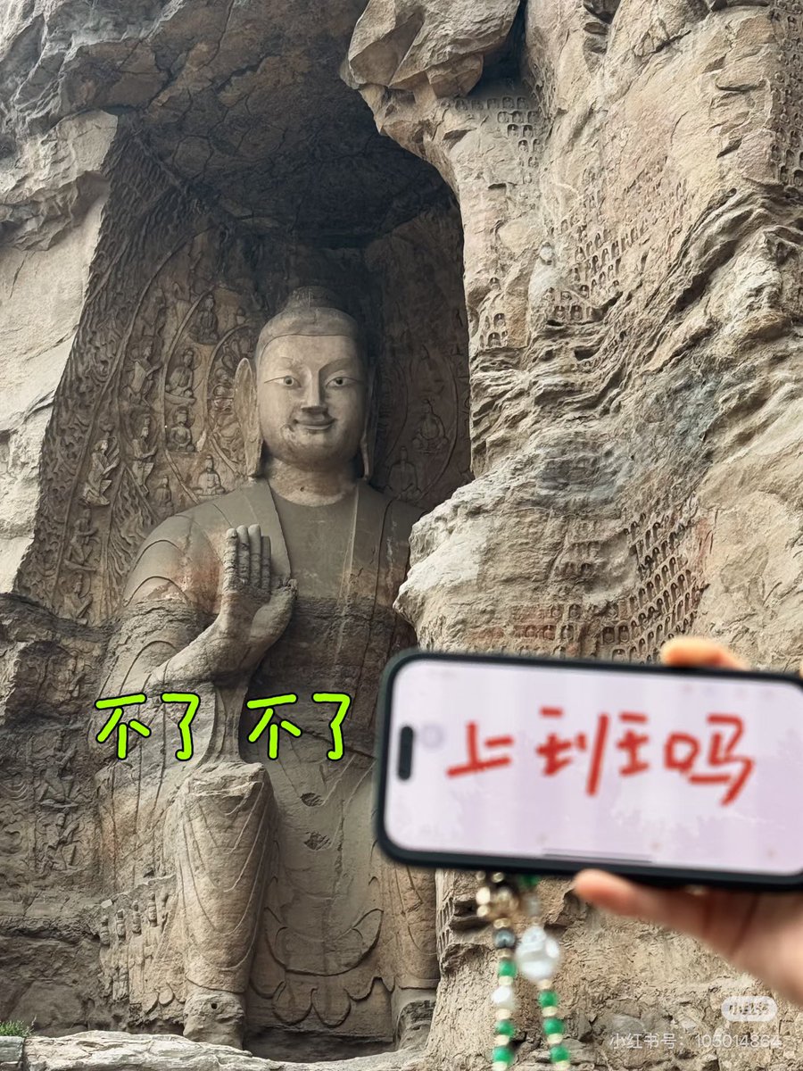 Puppy_Camel's tweet photo. 一起發財
#山西 #云冈石窟 #互粉 #互fo https://t.co/VVXQ6seOep