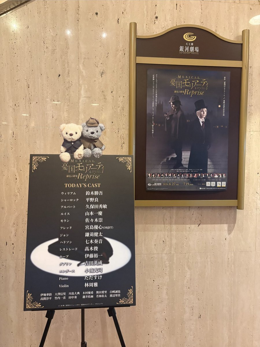 inkolina's tweet photo. いつでも合成できるように昨日せっせとステッカーを作りました🧸🧸 https://t.co/A6mrRDwuSm