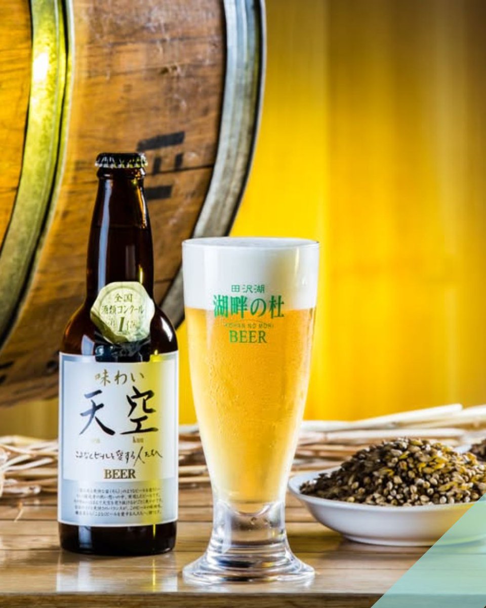 hirokojibazaar's tweet photo. 【田沢湖湖畔の杜ビール】
田沢湖の畔にあるレストラン「ORAE」で醸造されているクラフトビール「湖畔の杜ビール」。
当日は、『味わい天空®』『味わい天涯®』『味わい天恵®』『サキホコレラガー』をはじめとするクラフトビール各種と、行者にんにくソーセージなど、ビールにぴったりのフードをご用意 https://t.co/b6Yc4v9evq