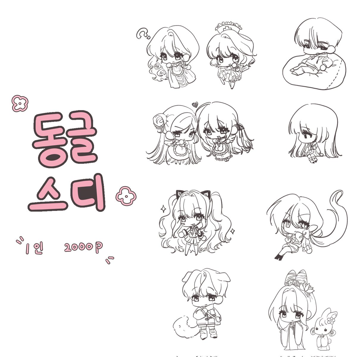 hi_ikki405's tweet photo. #RT #커미션 

목표 금액 달성 시 rt 추첨 한 분께 작업해드리겠습니다

https://t.co/9WxK4Lfydg https://t.co/GujT4SpOog