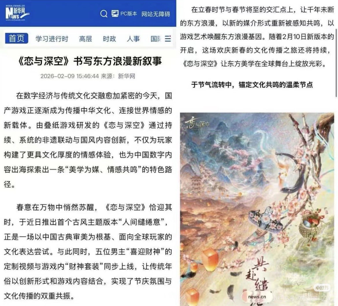XiaoHua tweet media