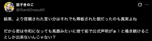dod_ipi's tweet photo. #毎月25日はフレンズの日
では「法人ヤオヨロズは何も反論していない」という事実にはご同意いただけるということでよろしいですか？ https://t.co/ckMJTDVC4F