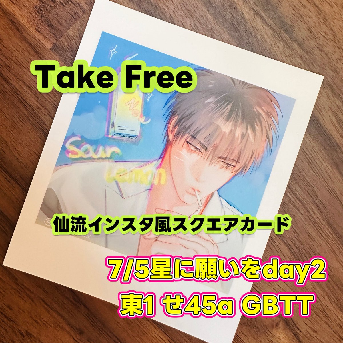 RT @pikapikasai: 【Take Free】仙流インスタ風カード @mxdexxx Thank